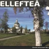 Svenskapussel: Skellefteå - Landskyrkan (1000)